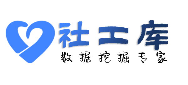 在线社工库查询某个人名下所有房产